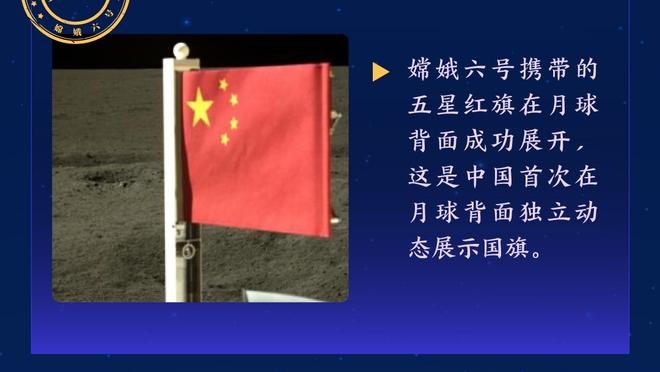 东体：莱昂纳多和穆谢奎都表态愿意留在浙江队，后者愿担任替补